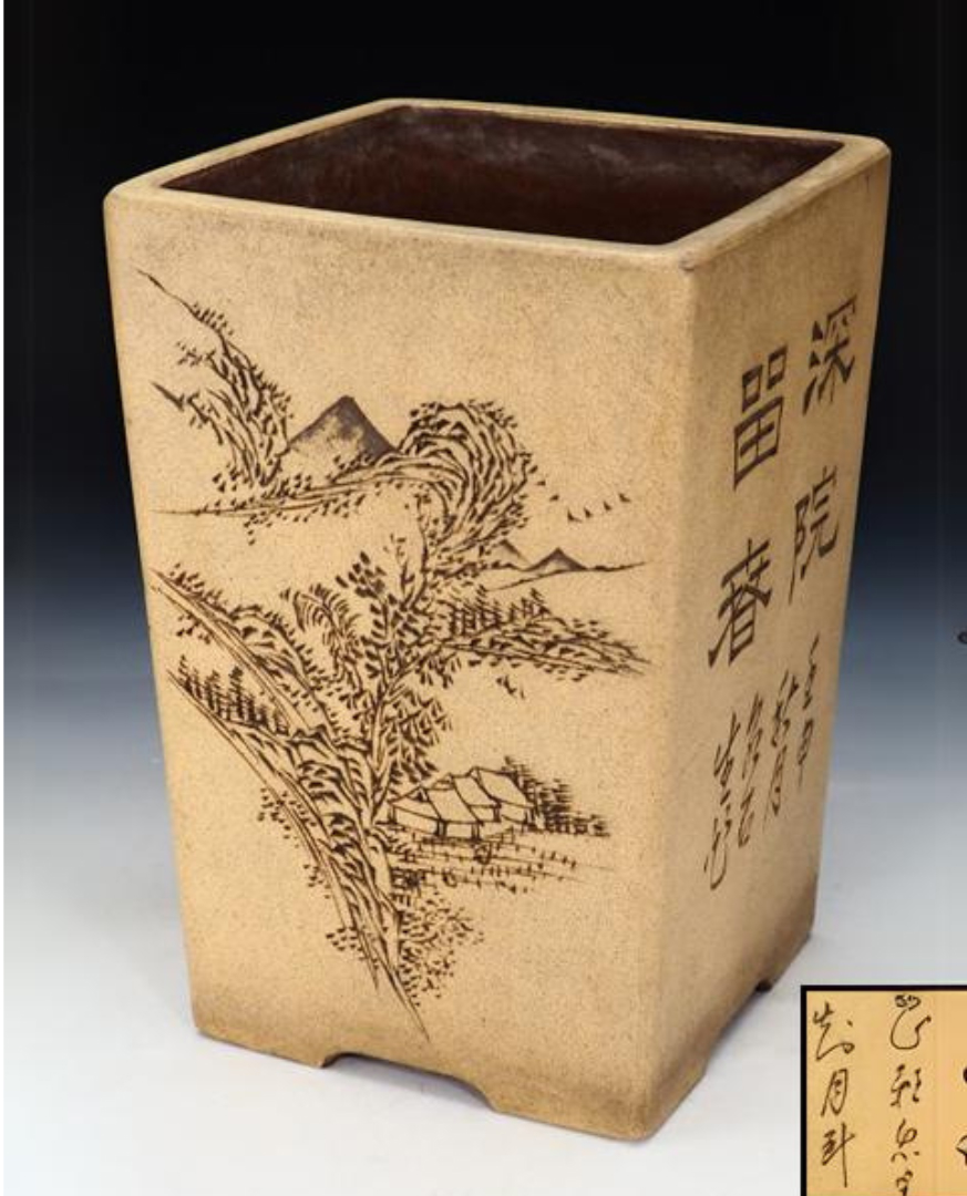 中国古玩　白泥内朱泥四方形植木鉢